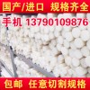 批發(fā)銷(xiāo)售PBT板棒廠家批發(fā)銷(xiāo)售PBT板棒