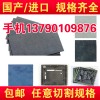 治具隔熱板 回流焊合成石板 進(jìn)口灰色合成石板