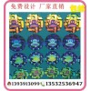 大嘴猴鐳射防偽標(biāo)簽 五金防偽標(biāo) 衛(wèi)浴防偽標(biāo)