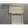 批發(fā)地鐵蓋板模具&高鐵蓋板模具價(jià)格