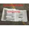 設(shè)計(jì)水溝蓋板模具&邊溝蓋板模具制作