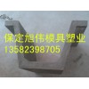 預(yù)制精品U型槽模具