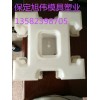 高品質(zhì)連鎖護(hù)坡模具&十字護(hù)坡模具 經(jīng)久耐用