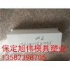 旭偉出售側(cè)石模具物美價(jià)廉