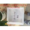 工程建設(shè)水渠護(hù)坡模具