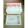 旭偉蓋板模具&蓋板鋼模具您的第一之選