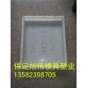 廠家直銷平面石模具&路平石模具