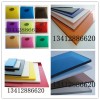 彩色pvc塑料片pet片亞克力透明