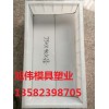 專業(yè)提供L型馬路牙子模具