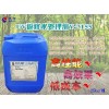 UV翻新重噴處理的一款新型附著力促進(jìn)劑。