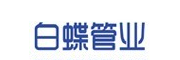 家裝給水管 國產(chǎn)PPR管十大品牌
