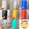 彩色pvc塑料片pvc片材PP片材亞克力PET薄片加工
