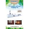 竹纖維墻板設(shè)備機(jī)械