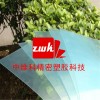 聚碳酸酯阻燃板大量現(xiàn)貨 光學級聚碳酸酯阻燃板價格低廉