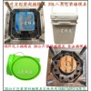 塑膠模具 5升膠水桶模具 10LPP機(jī)油桶模具 塑膠模具