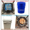 15公斤防凍液桶模具 5升密封桶模具 10LPP塑膠模具
