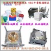 10LPP潤(rùn)滑油桶模具 15公斤乳膠漆桶模具 塑膠模具