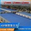 鋼塑復合瓦 廠房耐腐鐵瓦 山東日照PVC彩鋼瓦 質(zhì)輕耐腐
