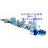 20KN-50KN塑料雙向土工格柵設(shè)備