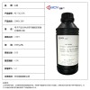 PVC材料光固化膠水