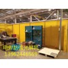 焊接區(qū)防護(hù)屏、電焊隔斷簾、擋弧光屏風(fēng)
