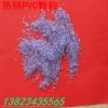 廣東廠家無味塑料粒子環(huán)保高透明PVC顆粒注塑擠出80度PVC