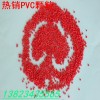 廣東PVC多少錢一噸PVC顆粒料廠家直銷PVC注塑粒料熱銷