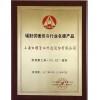 2018十大品牌  家裝地暖管最好使用什么管子？