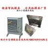 臺州制冷空調(diào)機塑料模具廠