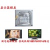 新款21寸電視機模具多少錢