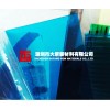 惠陽優(yōu)質(zhì)PC板-惠東印刷級耐力板-惠城透明PC耐力板
