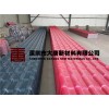 惠陽樹脂瓦品質(zhì) 惠東正品樹脂瓦 惠城仿琉璃樹脂瓦