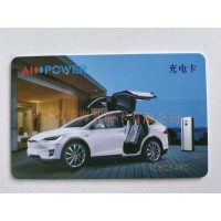 工廠專業(yè)制作汽車充電卡 能源充電卡 IC充電卡