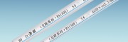 ppr水管那個牌子好？山西管道十大品牌排行榜