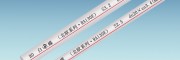 Ppr塑料管10大品牌榜中榜 2019年家裝水管前十