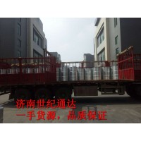 韓國SK正庚烷原裝現(xiàn)貨