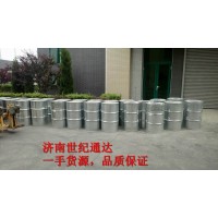魯西四氯乙烯 英力士四氯乙烯 一手貨源