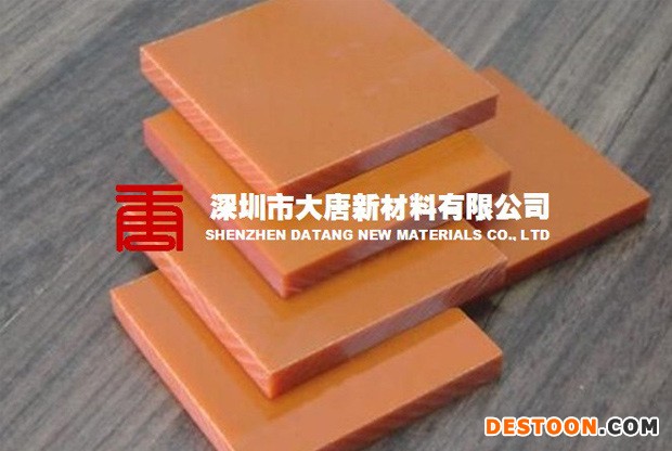 電木板加工
