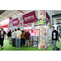 2024第10屆北京中醫(yī)藥健康養(yǎng)生展覽會(huì)